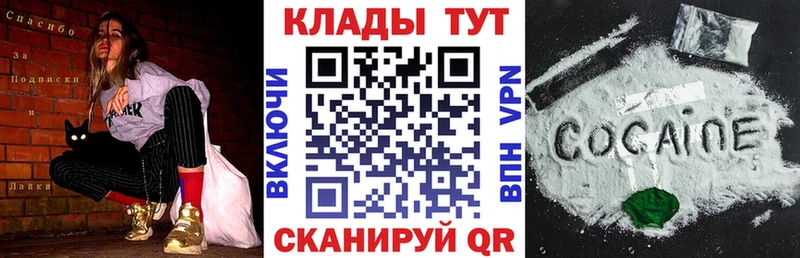 Цена Белокуриха Амфетамин Конопля Меф Альфа ПВП ГАШИШ КОКАИН