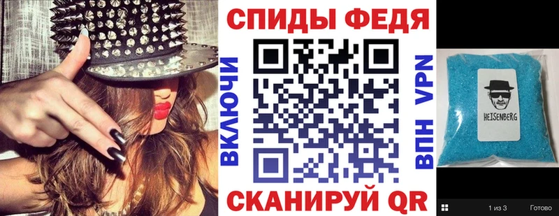 Amphetamine VHQ  ссылка на мегу зеркало  Белокуриха 