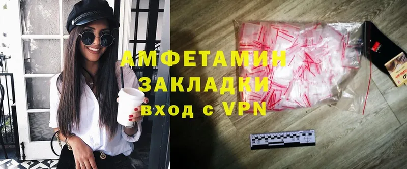 Amphetamine Premium  как найти   Белокуриха 