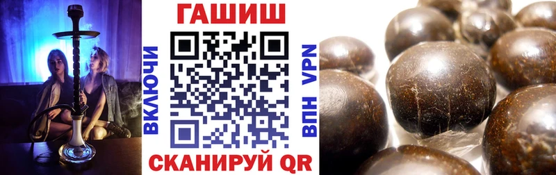 купить закладку гидра рабочий сайт ГАШ гарик Белокуриха
