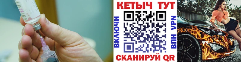 КЕТАМИН ketamine  наркошоп  Белокуриха 