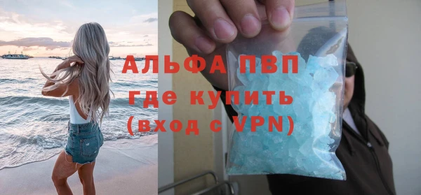 таблы Анжеро-Судженск