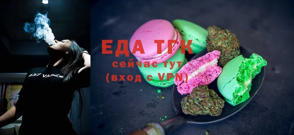 spice Анива