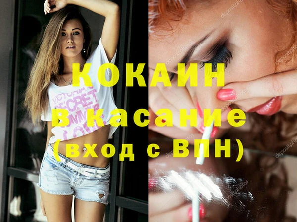 таблы Анжеро-Судженск