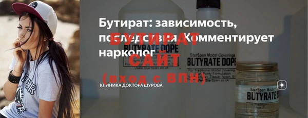 мефедрон Алапаевск