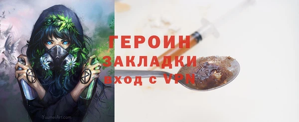 таблы Анжеро-Судженск