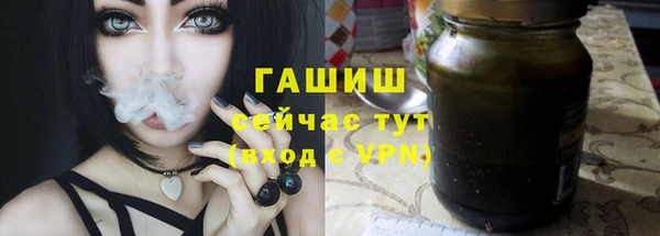 мефедрон Алапаевск