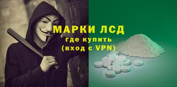 мефедрон Алапаевск