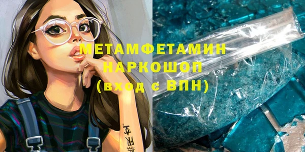 таблы Анжеро-Судженск