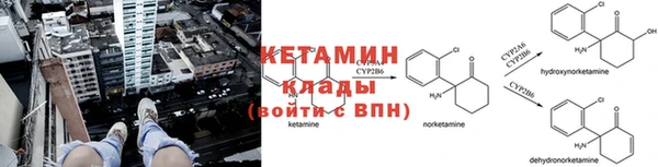 мефедрон Алапаевск