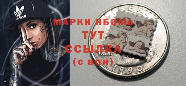 мефедрон Алапаевск
