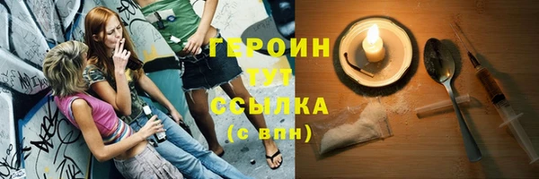 мефедрон Алапаевск