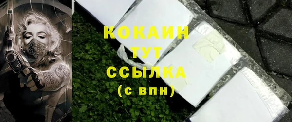 таблы Анжеро-Судженск