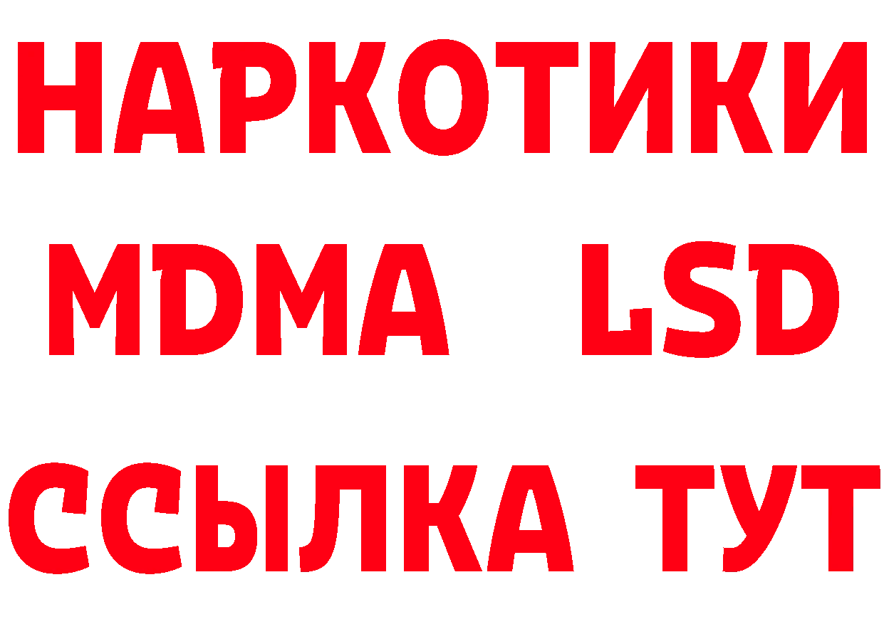 APVP СК КРИС зеркало это кракен Белокуриха