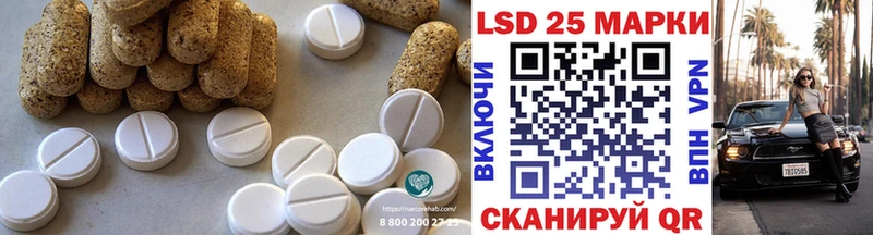 LSD-25 экстази ecstasy  Белокуриха 