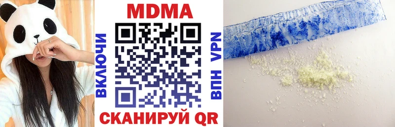 MDMA VHQ Белокуриха