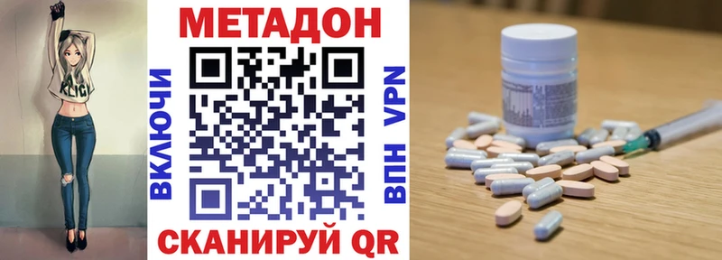 MEGA сайт  Белокуриха  МЕТАДОН мёд 