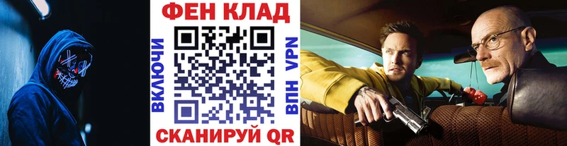 МЕТАМФЕТАМИН винт купить наркотики цена Белокуриха