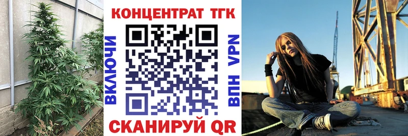 цена   Белокуриха  Дистиллят ТГК гашишное масло 