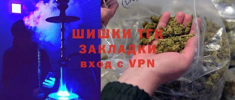 купить закладку  Белокуриха  Каннабис план 