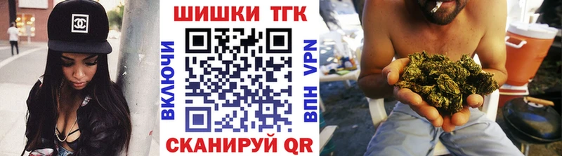 Шишки марихуана гибрид Белокуриха